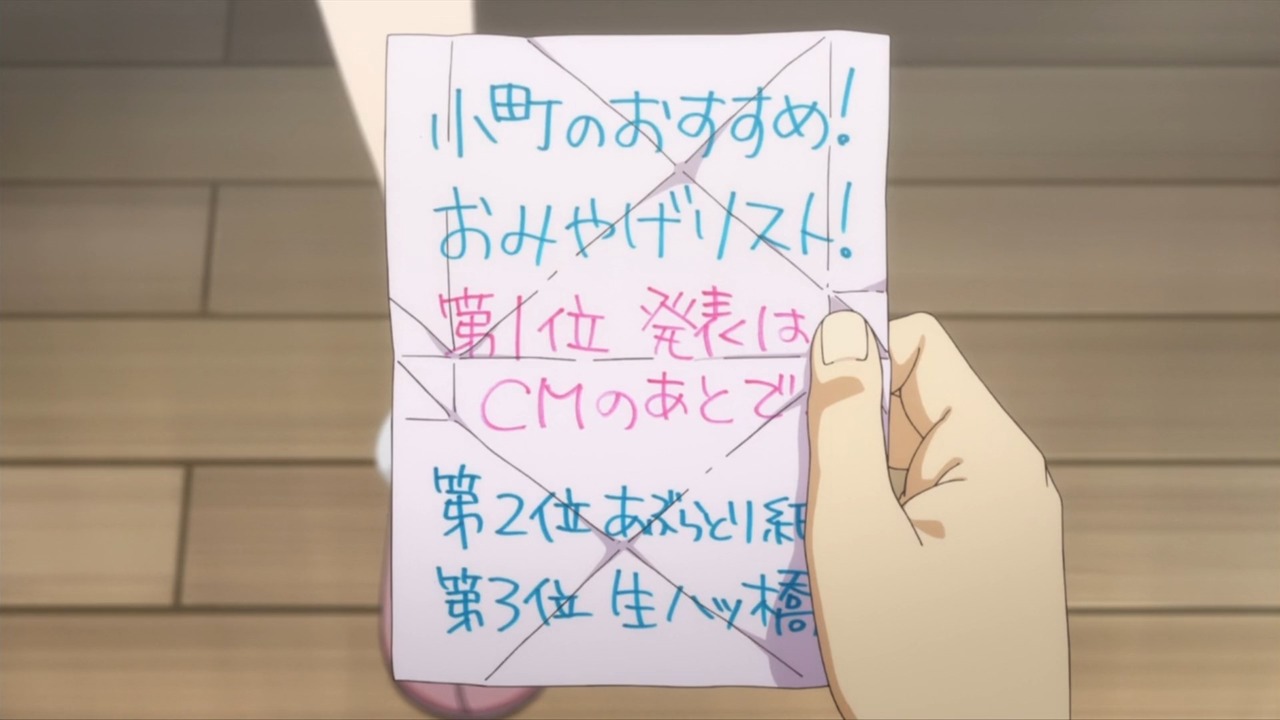 SnapCrab_NoName_2015-4-10_23-45-54_No-00