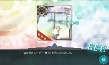 Type281 レーダー★2