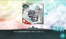 5inch 単装高角砲群★6