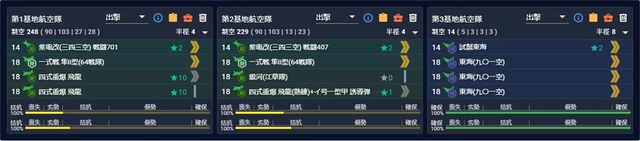 [#E6-1]基地(削り)