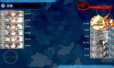 ゲージ破壊3回目