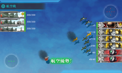 [空襲]航空優勢