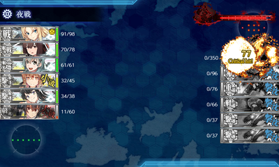 ゲージ破壊1回目