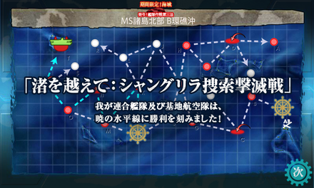 海域浄化カットイン e5