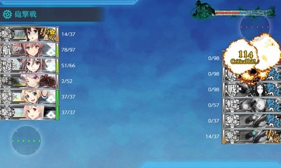 ゲージ破壊3回目