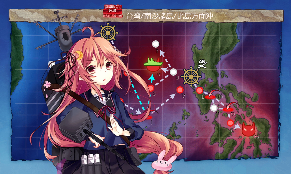 21春イベ E1 3甲 Vs潜水新棲姫ii 第三十一戦隊 展開せよ Naruの今を生きる 21春イベ E1 3甲 Vs潜水新棲姫ii 第三十一戦隊 展開せよ Naruの今を生きる