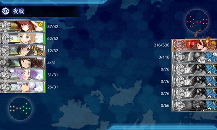 叢雲 連撃2発目