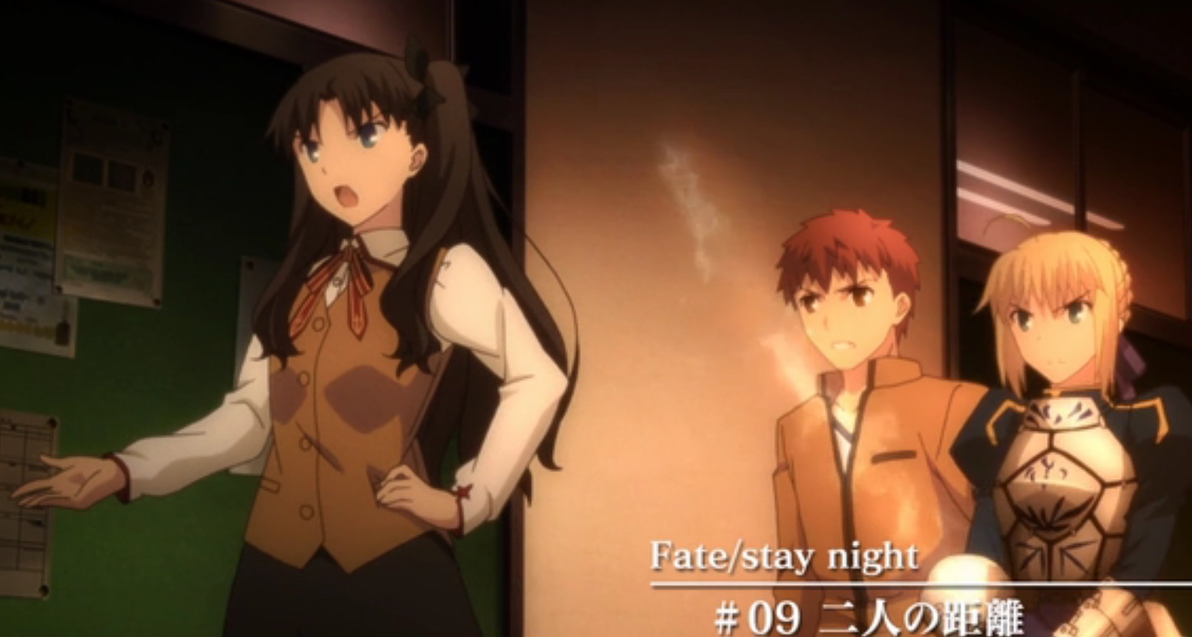 Fate Stay Night Unlimited Blade Works 09 Naruの今を生きる Fate Stay Night Unlimited Blade Works 09 Naruの今を生きる
