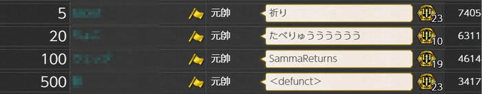 佐世保サーバー十一月作戦各ボーダー