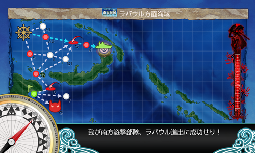 Rマス到達