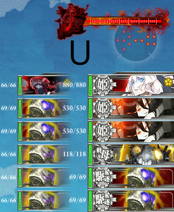 summer e7 u