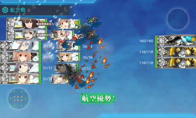 Aマス航空優勢↑