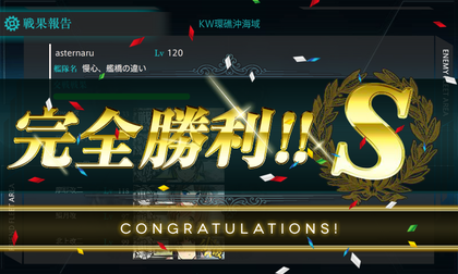 5回目