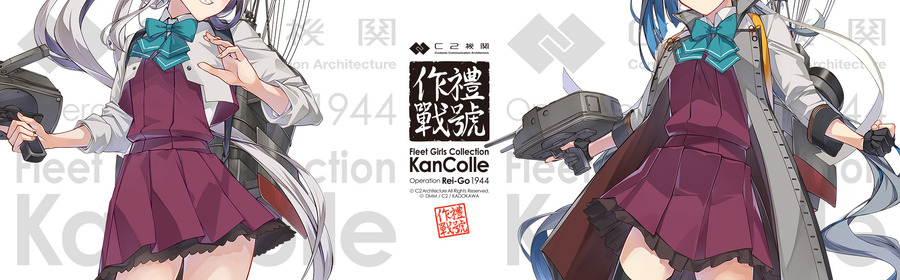 コニ霜s