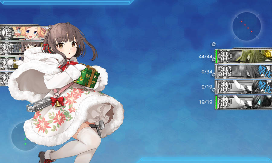 【Xmas限定任務】聖夜の哨戒線