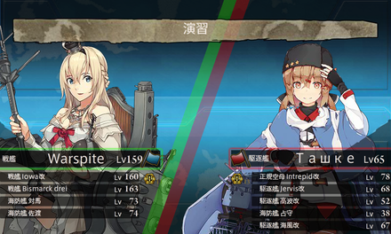 演習4回目