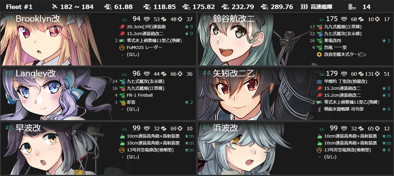 編成(#4-2)：【期間限定任務】10周年秋南瓜祭り、西方へ！