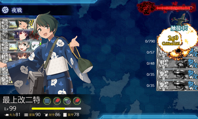 ゲージ破壊1回目