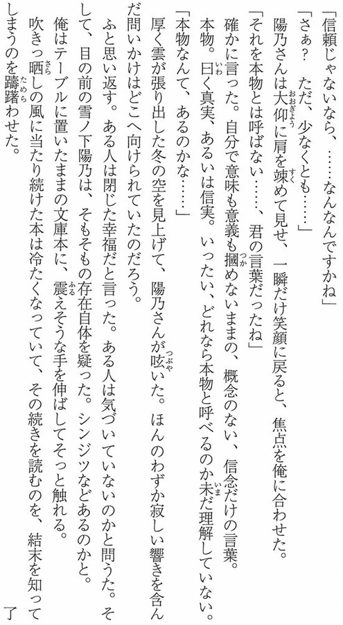 SnapCrab_NoName_2015-6-22_4-9-55_No-00
