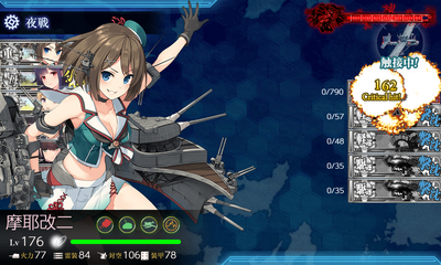 ゲージ破壊1回目