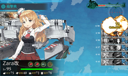 3回目