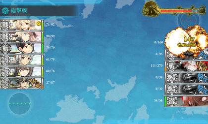 1回目