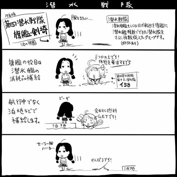 夜は良いよね 夜はさ や りま した 川内綾波改二 Naruの今を生きる 夜は良いよね 夜はさ や りま した 川内綾波改二 Naruの今を生きる