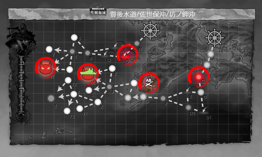 2022sp #E4-3 海域拡張