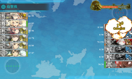 2回目