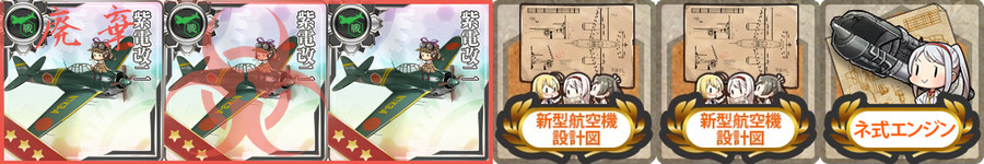 噴式戦闘爆撃機の開発任務
