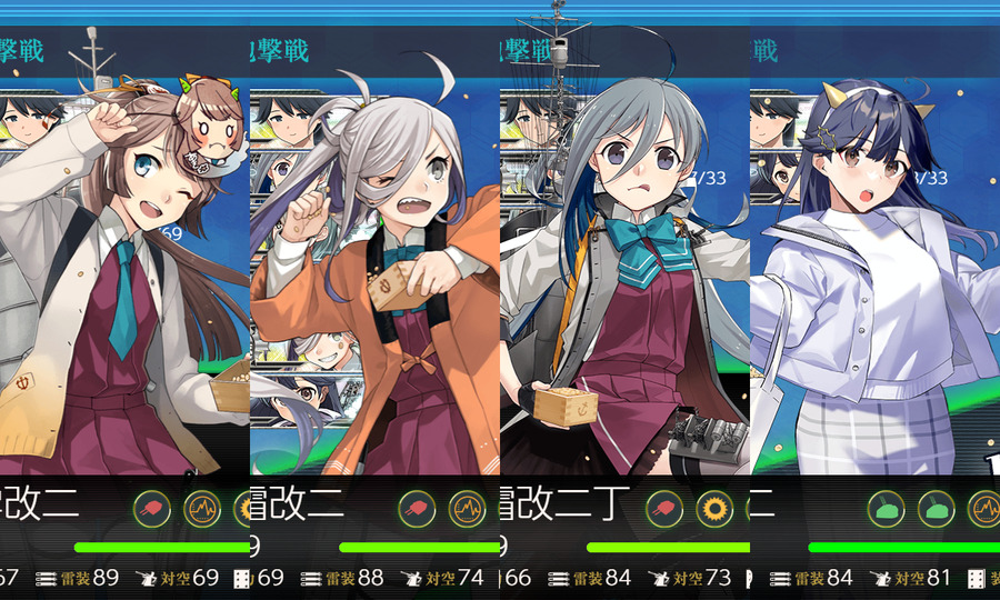 【節分任務:豆】節分作戦二〇二四