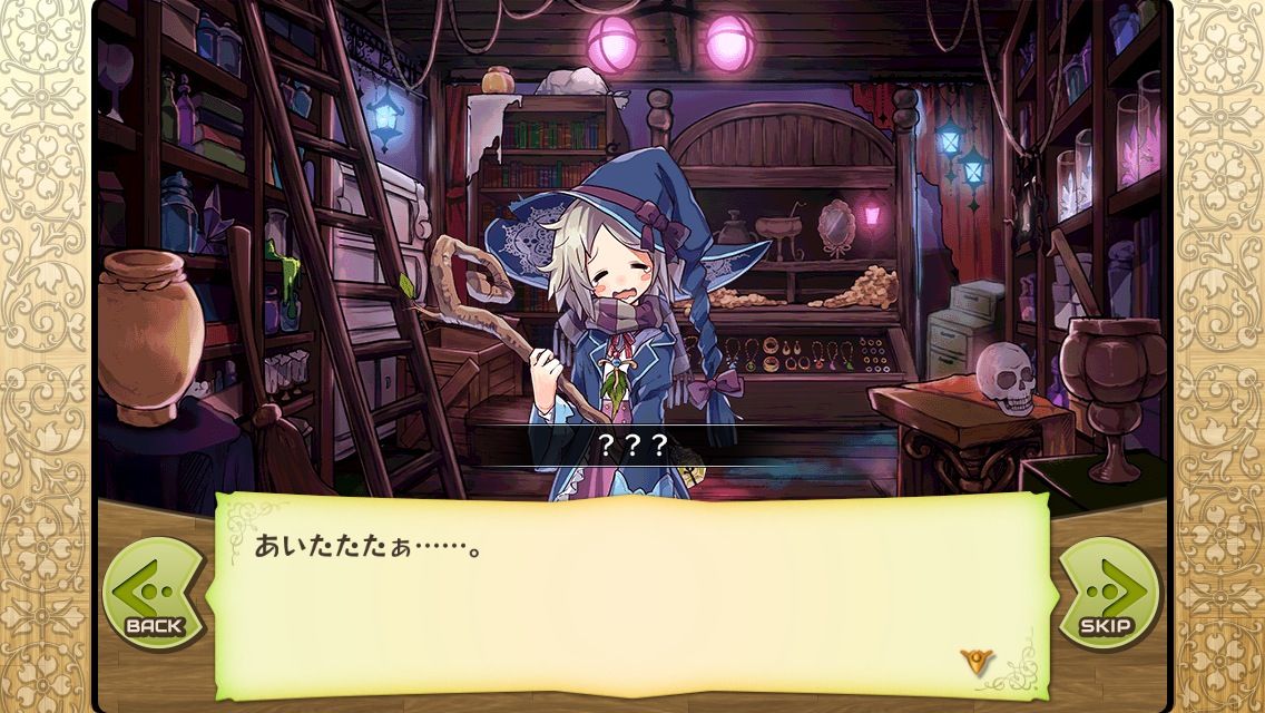災厄の魔女と異才の劣等生 メルスト Naruの今を生きる