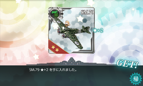 Fulmar(戦闘偵察/熟練)★2