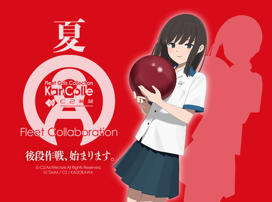 ROUND1コラボ後段作戦は「7/1」」