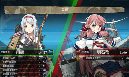 演習2回目
