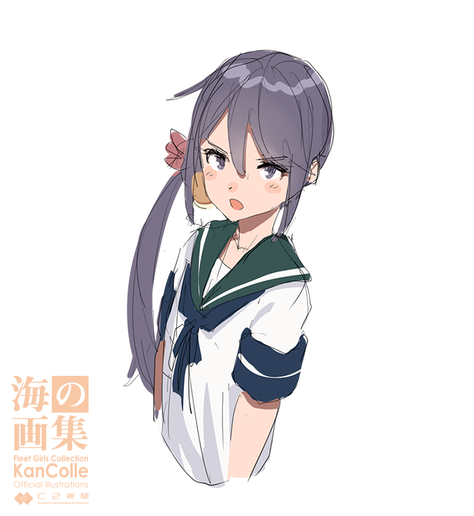 しばふ村の「曙」