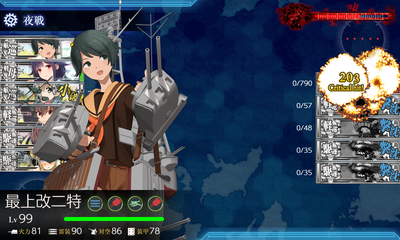 ゲージ破壊2回目