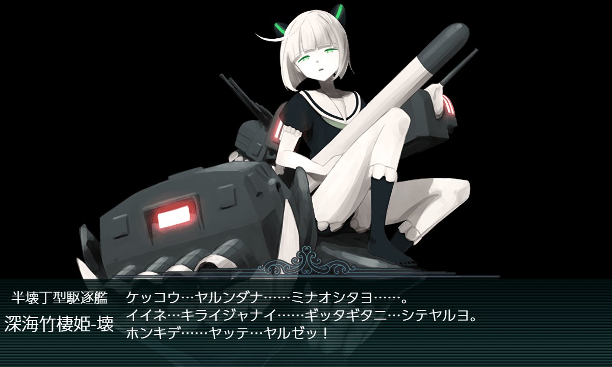 秋イベ E4 3甲 前哨戦 装甲破砕 竹の輝き Naruの今を生きる 秋イベ E4 3甲 前哨戦 装甲破砕 竹の輝き Naruの今を生きる