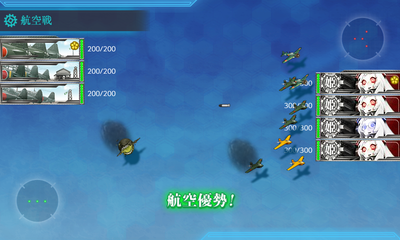 [空襲]航空優勢
