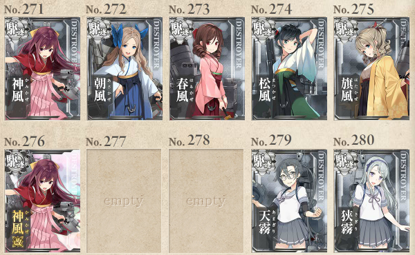 図鑑No.271~280