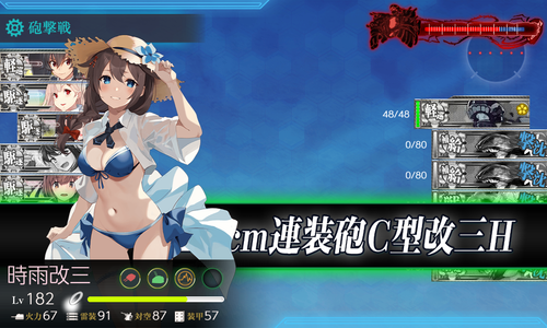 ゲージ破壊2回目