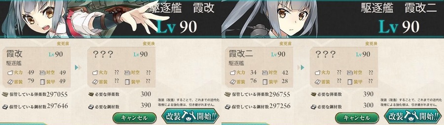 kasumiiiiiiii
