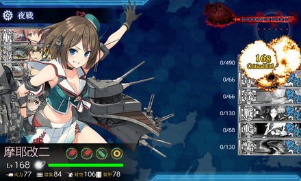ゲージ破壊5回目