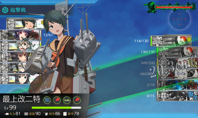 ゲージ破壊1回目