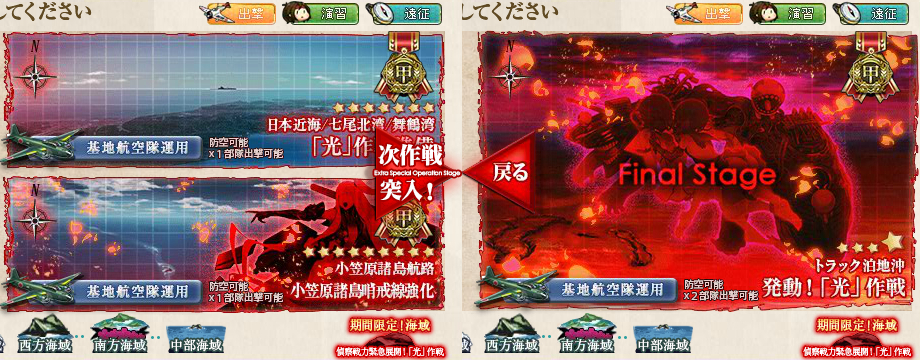 2017冬イベント甲種勲章