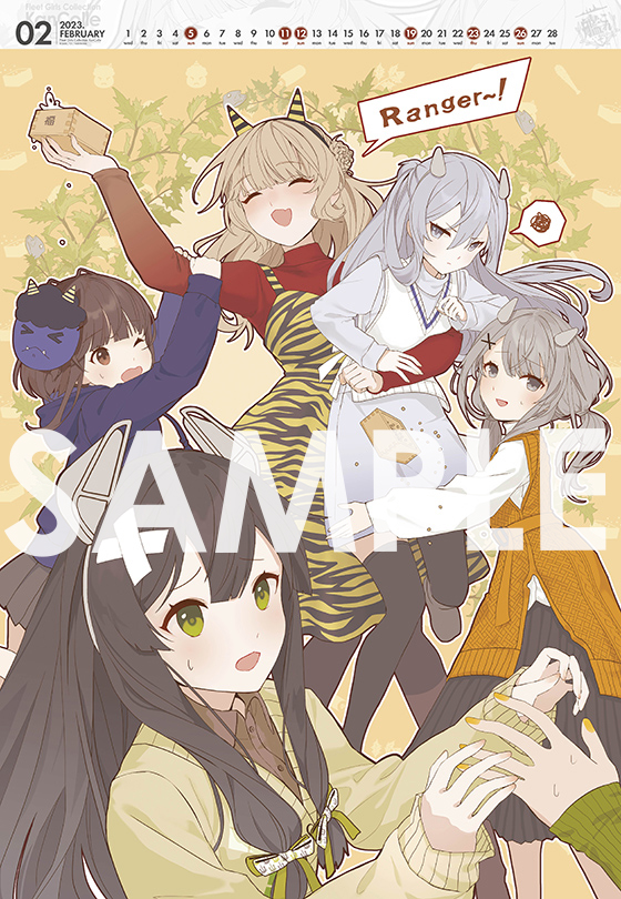 2023「艦これ」カレンダー2月サンプル