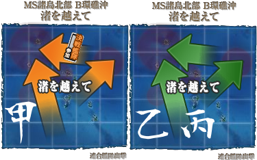 渚を越えて2