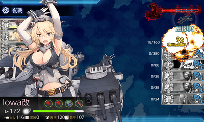 ゲージ破壊4回目