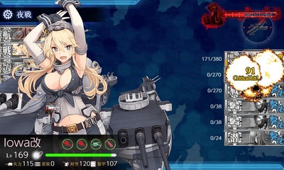 旗艦撃破失敗2回目