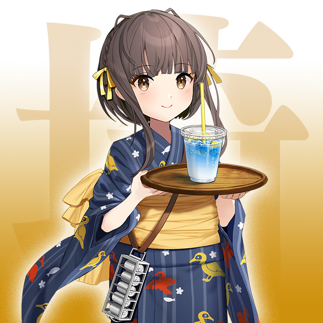 2x3「鵜来」